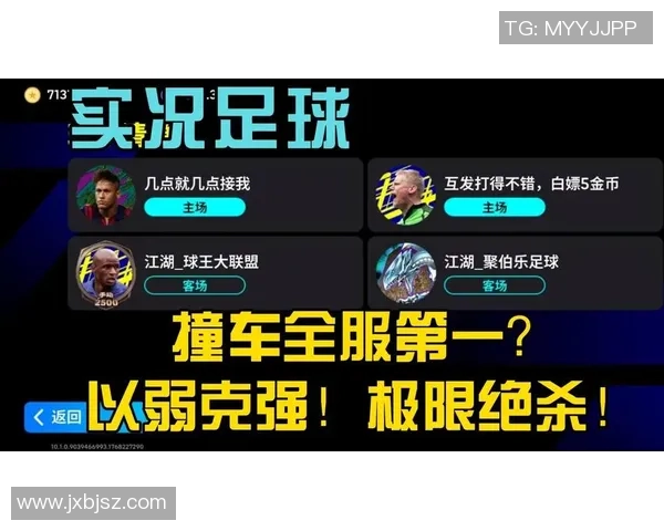 挑战极限猜谜游戏揭晓最难足球明星的秘密与成就 挑战极限猜谜游戏揭晓最难足球明星的秘密与成就