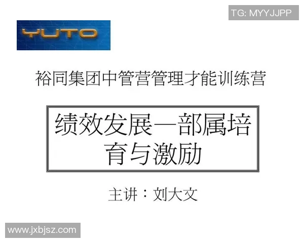 提升个人能力北京网球队的训练与发展探讨